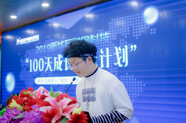 南京新華100天成長(zhǎng)打卡計(jì)劃，等你來(lái)挑戰(zhàn)！