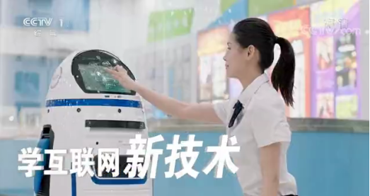 CCTV-1推薦品牌—新華電腦教育！匠心實(shí)力筑造品牌教育！