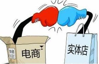 初中畢業(yè)學(xué)電商好么？就業(yè)怎么樣？
