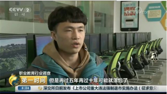 16個新職業(yè)發(fā)布，這些技能人才需求迫切你知道么？