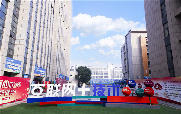 落榜不等于什么，你可以來新華學(xué)技術(shù)改變未來