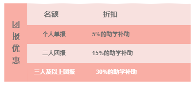 南京新華618購課節(jié)，多重好禮等你來！
