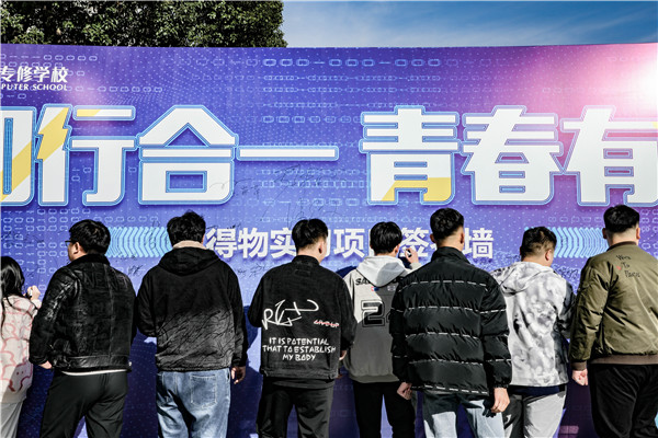 知行合一，青春有我|南京新華得物實習項目歡送儀式成功舉行！
