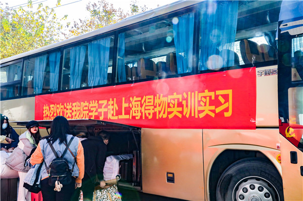 知行合一，青春有我|南京新華得物實習項目歡送儀式成功舉行！
