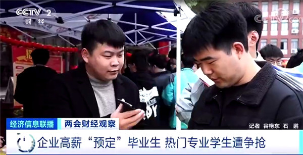職教新政策，讓新華的職教模式火了