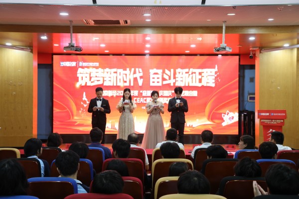 南京新華電腦“筑夢新時(shí)代，奮斗新征程”國慶節(jié)文藝活動(dòng)圓滿落幕