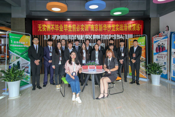 想要找到好工作，這些套路你得會(huì)!